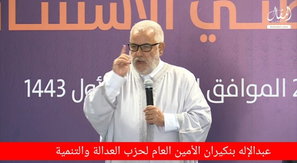 الكنبوري: بنكيران الشخص الوحيد بين زعماء السبعينات الذي لم ينل منه التعب ومعه ستتعب الحكومة الحالية