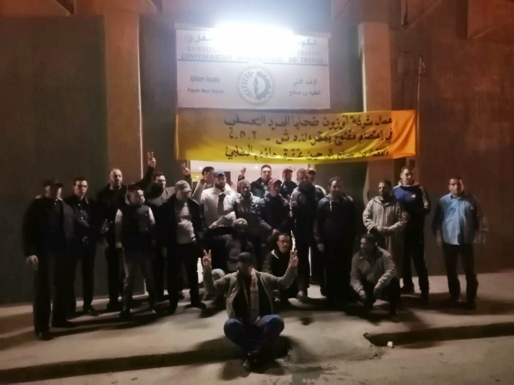 الفقيه بنصالح: عمال النظافة يواجهون قرارات صاحب الشركة