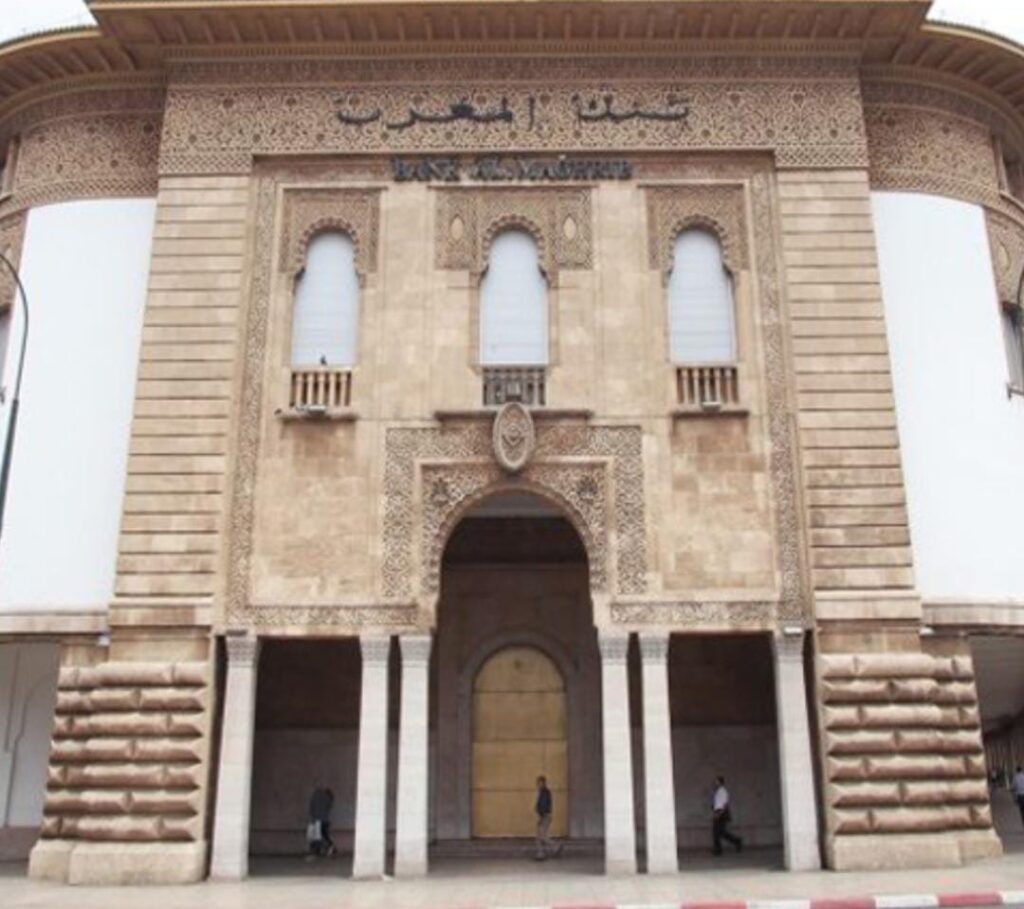 بنك المغرب يصدر تحذيرا للمواطنين المغاربة
