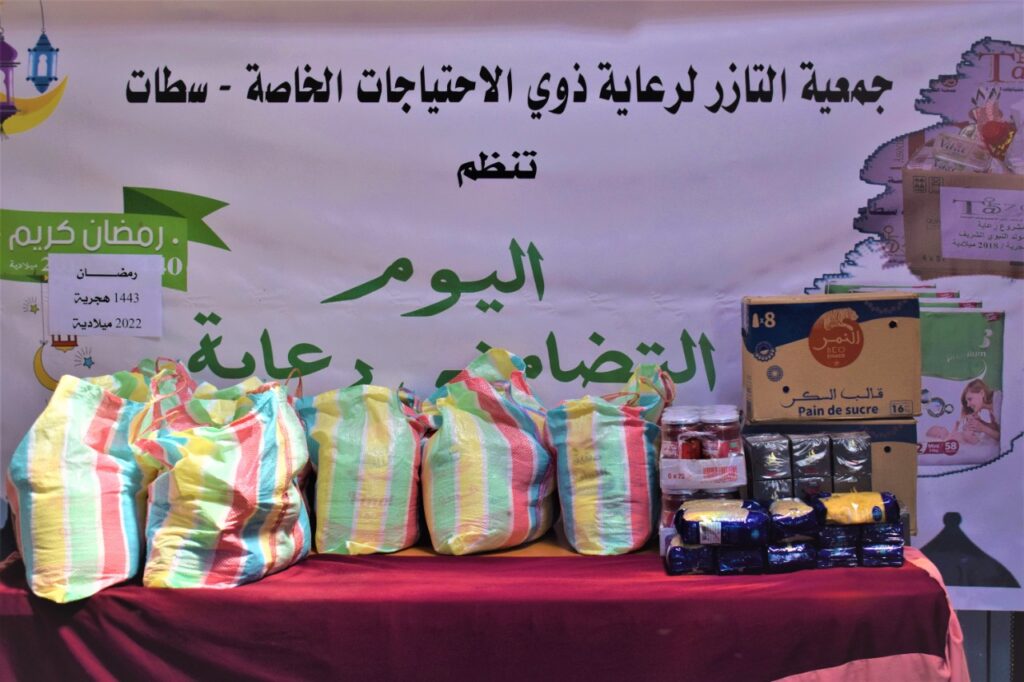 جمعية التآزر لرعاية ذوي الاحتياجات الخاصة توزع مواد غذائية وتعطي انطلاق خدمة الإسعافات الطبية.