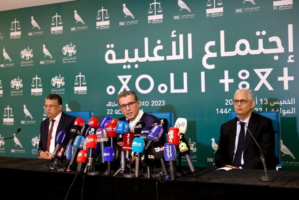 بيان هيئة رئاسة الأغلبية الحكومية
