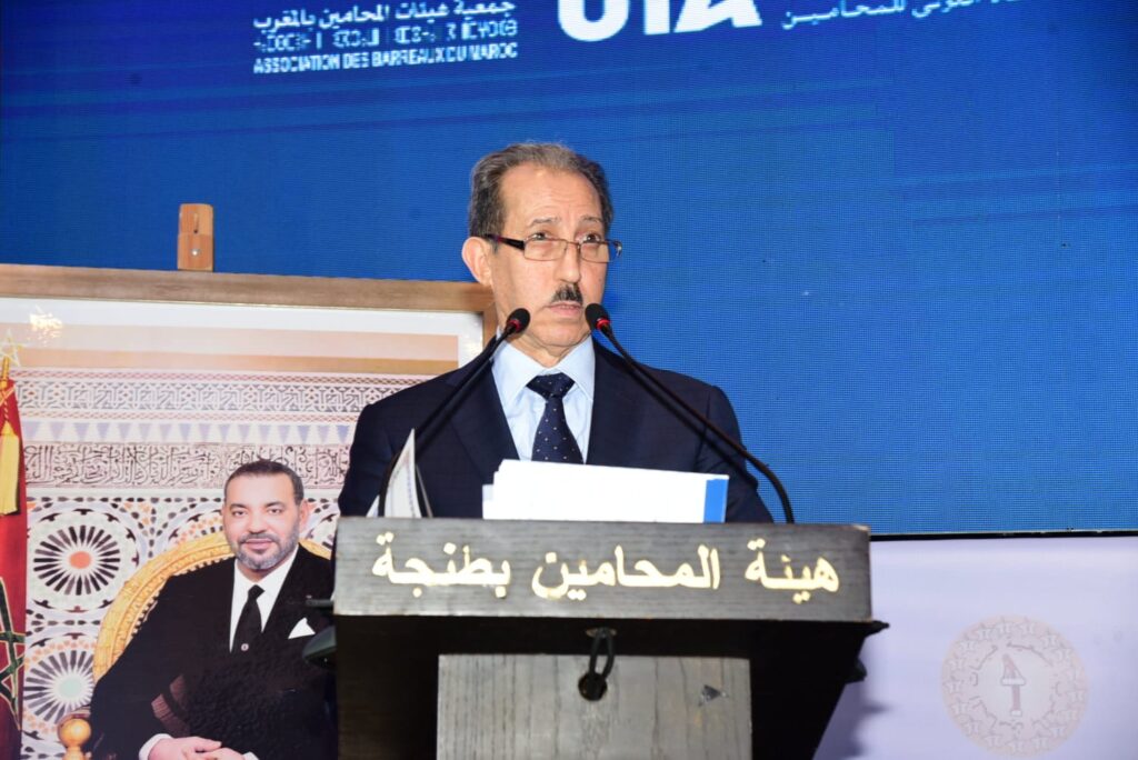 السيد الوكيل العام للملك لدى محكمة النقض رئيس النيابة العامة يلقي كلمة بمناسبة حضور الندوة الدولية المنظمة من طرف الاتحاد الدولي للمحامين