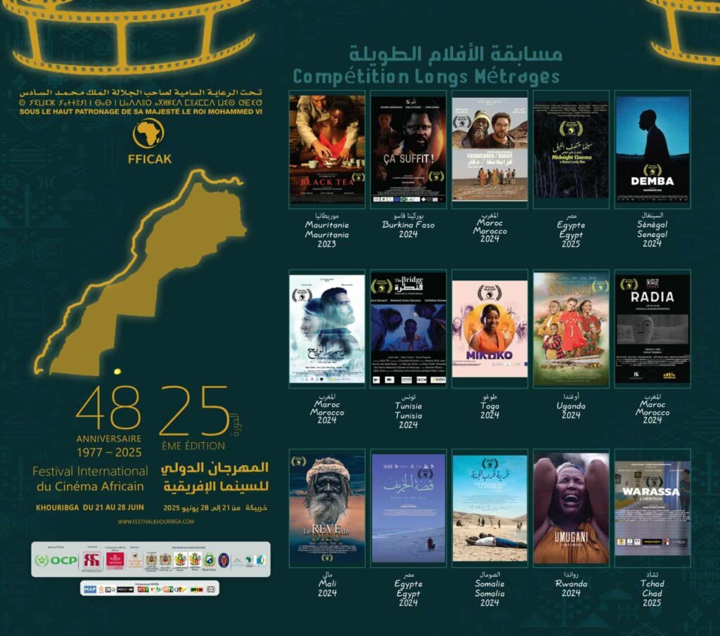 خريبكة: مؤسسة مهرجان السينما الإفريقية تكشف عن الأفلام المشاركة في الدورة 25