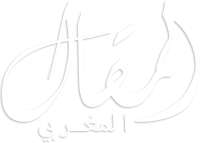 المقال المغربي