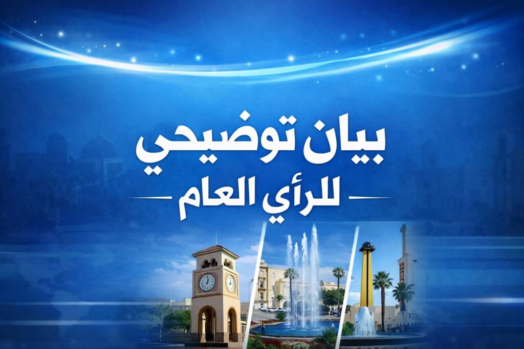 عادل البراكات يوضح ملابسات اتفاقية دفن خطوط الكهرباء العابرة لمدينة خريبكة